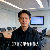 C7官方平台制作人人物头像照片，深色外套，背景为会议室环境