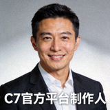 C7官方平台公告页面示意图：公告列表与生效时间标注